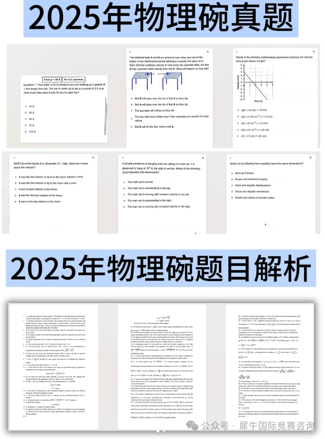 http://www.x-new.cn/zhuanti/wuliwan/