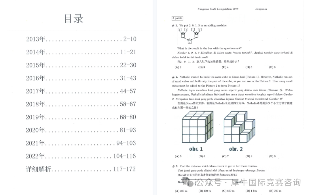 http://www.x-new.cn/zhuanti/daishu/