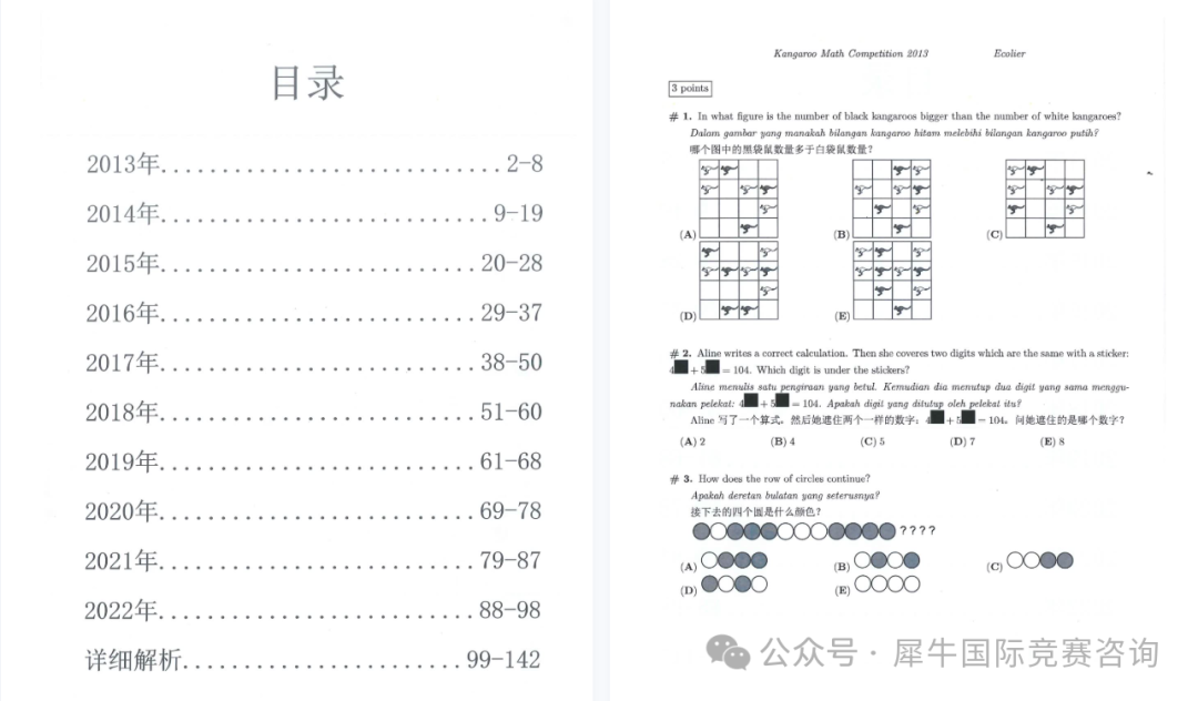 http://www.x-new.cn/zhuanti/daishu/