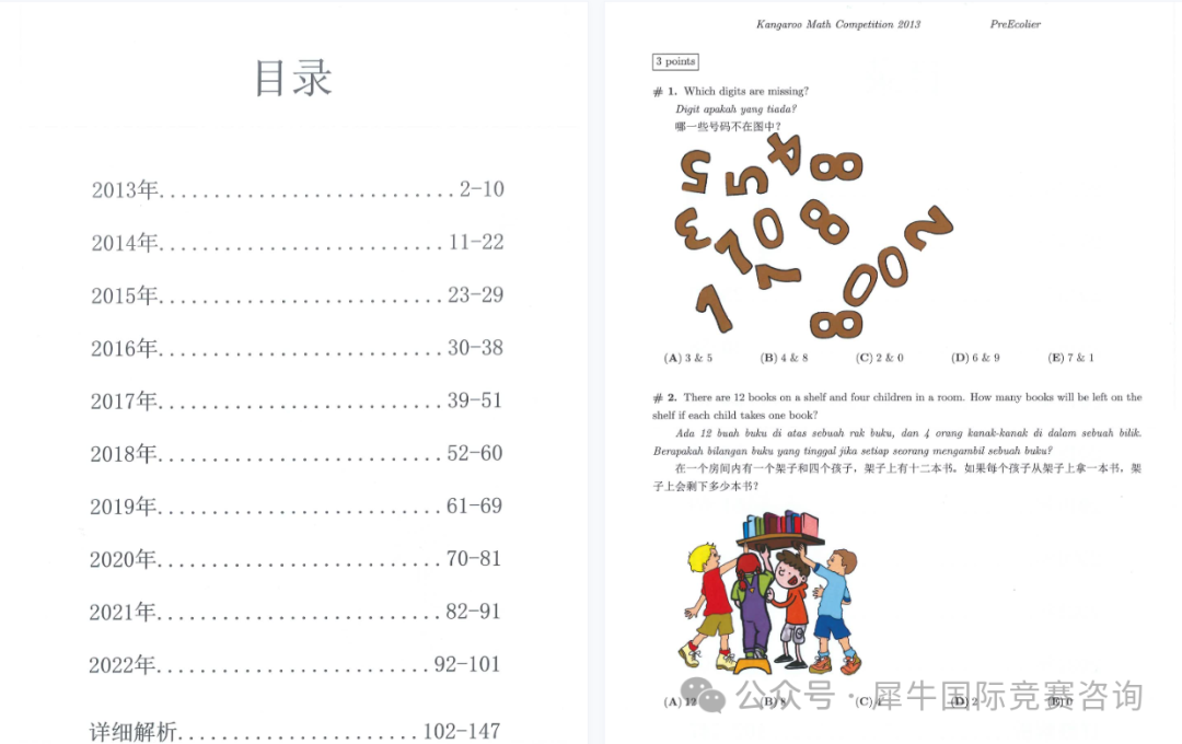 http://www.x-new.cn/zhuanti/daishu/