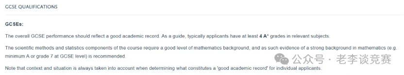 IGCSE