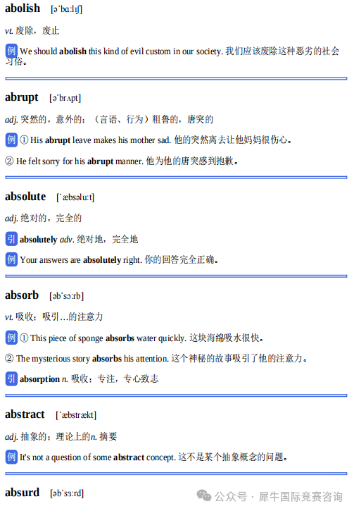 http://www.x-new.cn/#