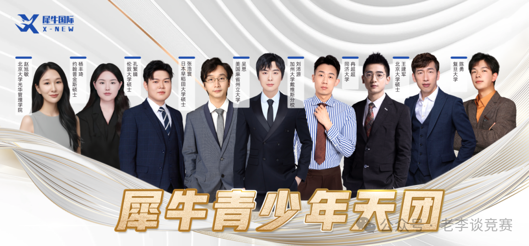 袋鼠数学竞赛培训课