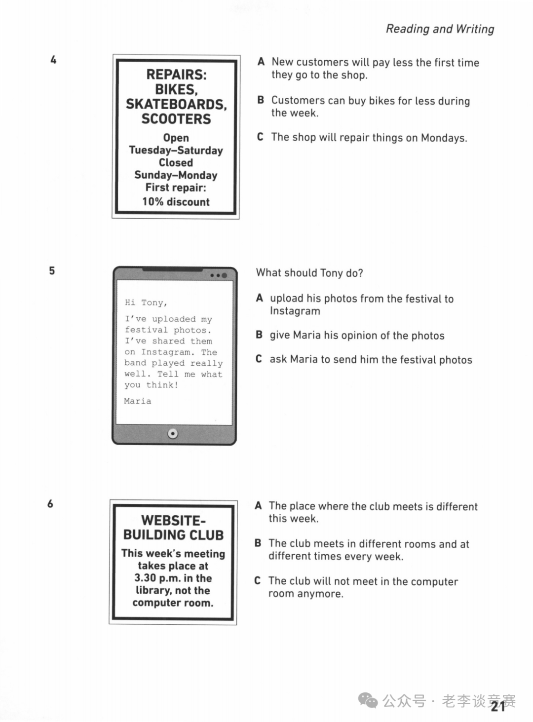 KET考试培训课程