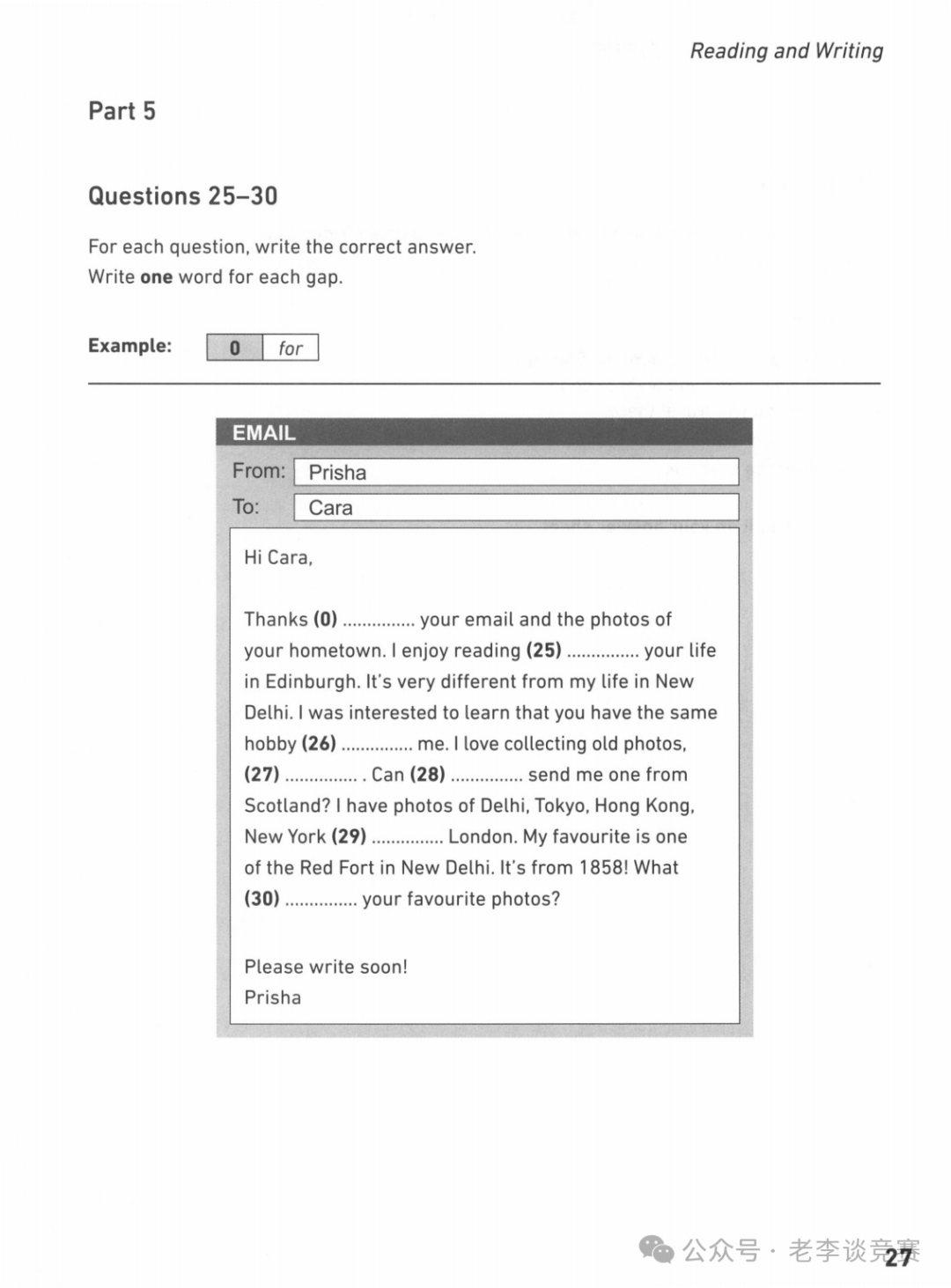 KET考试培训课程