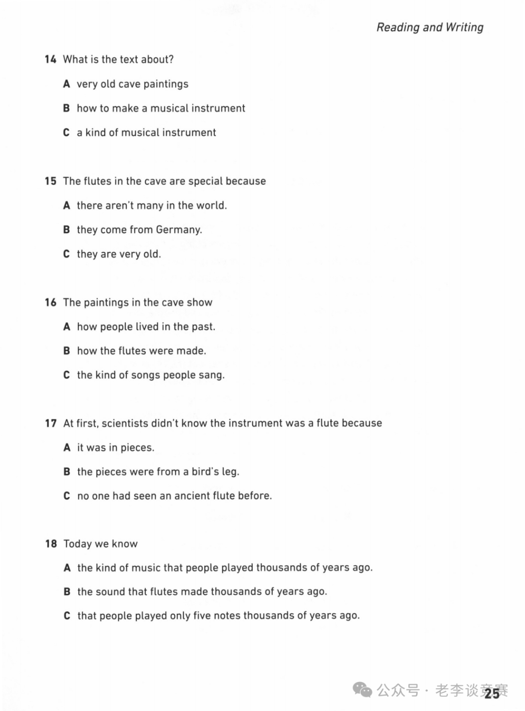 KET考试培训课程