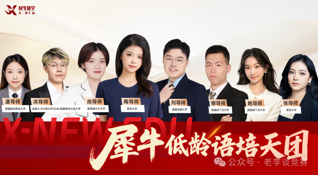 KET考试培训课程