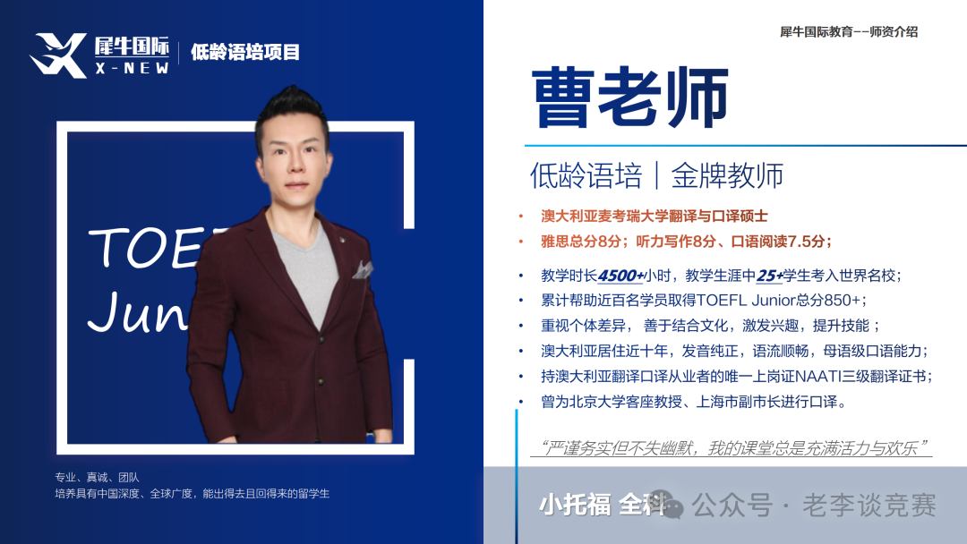 KET考试培训课程