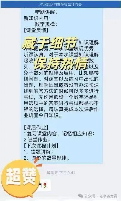 AMC数学竞赛培训课程