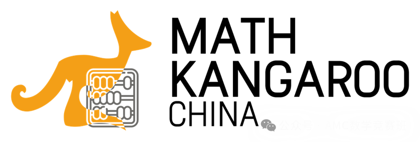 【官宣】2021袋鼠数学竞赛(Math Kangaroo)重磅回归，中国赛区报名通道正式开启！-翰林国际教育