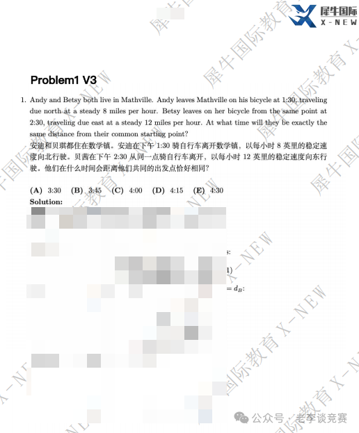 AMC10/12数学竞赛