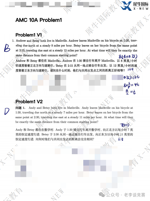 AMC10/12数学竞赛