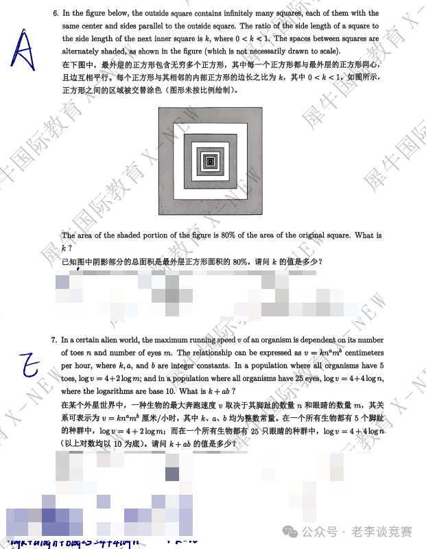 AMC10/12数学竞赛