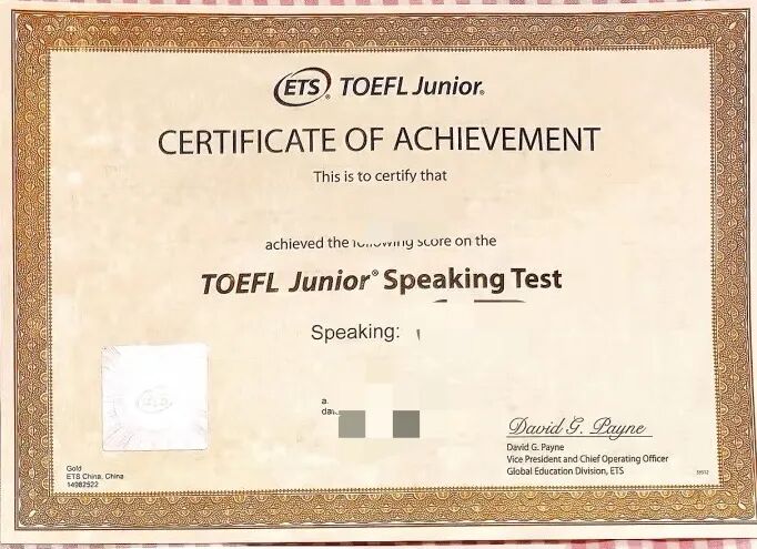 小托福TOEFL Junior考试成绩证书样本展示:体现分数构成与证书样式