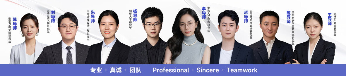 犀牛A-Level师资团队介绍,涵盖爱丁堡大学、复旦大学、中南财经政法大学、剑桥大学、伦敦大学学院、帝国理工等背景的老师,主打专业、真诚与团队协作