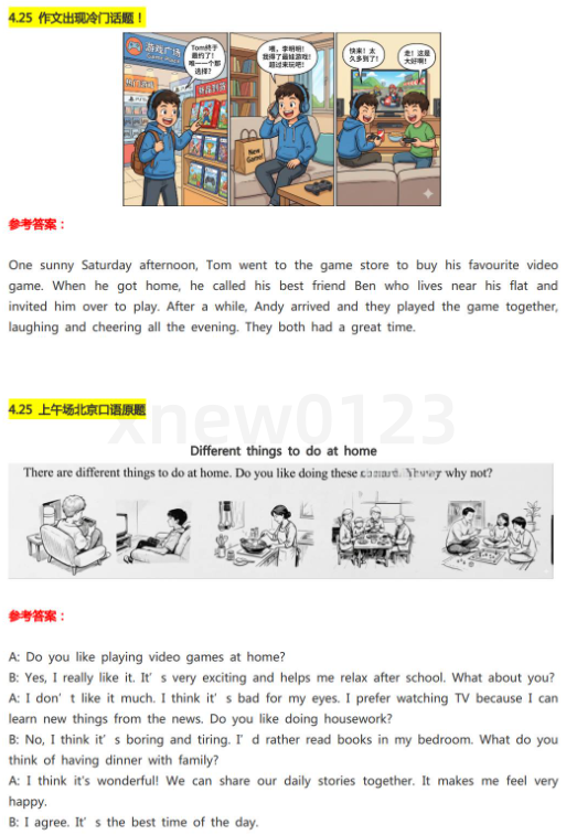 KET2026新版A2 Key for Schools全真模拟真题示例