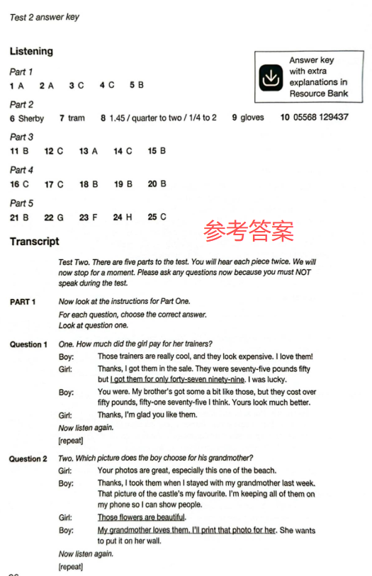 KET真题标准答案与详细解析示例