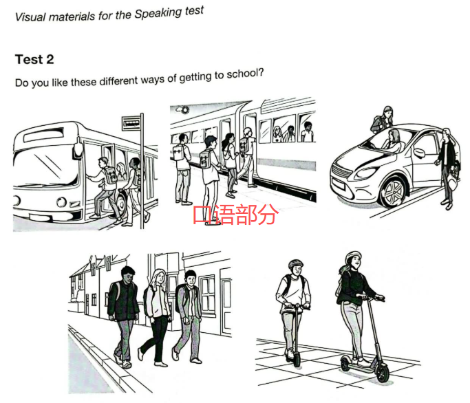 KET近年完整真题试卷内页示例二
