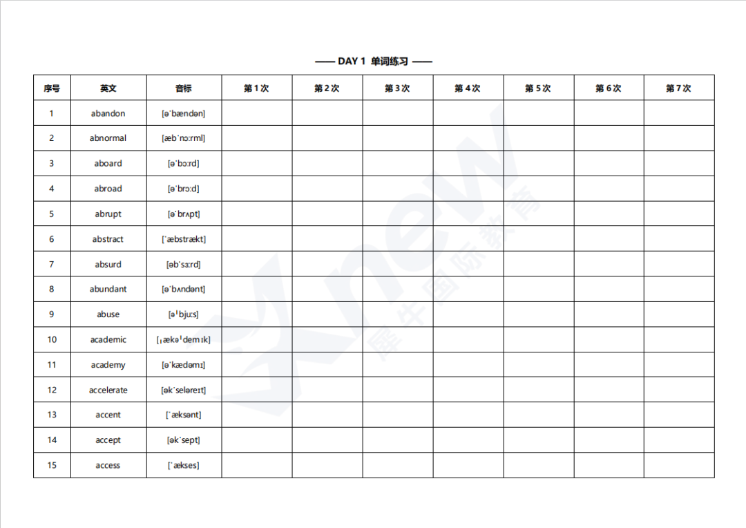 小托福词汇学习阶段适配说明与每日打卡练习素材展示