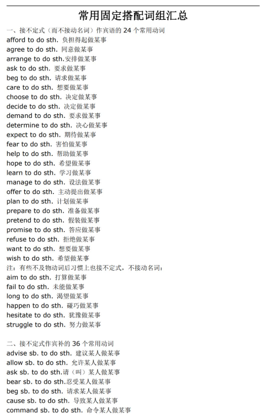 30天KET词汇打卡自测页样张