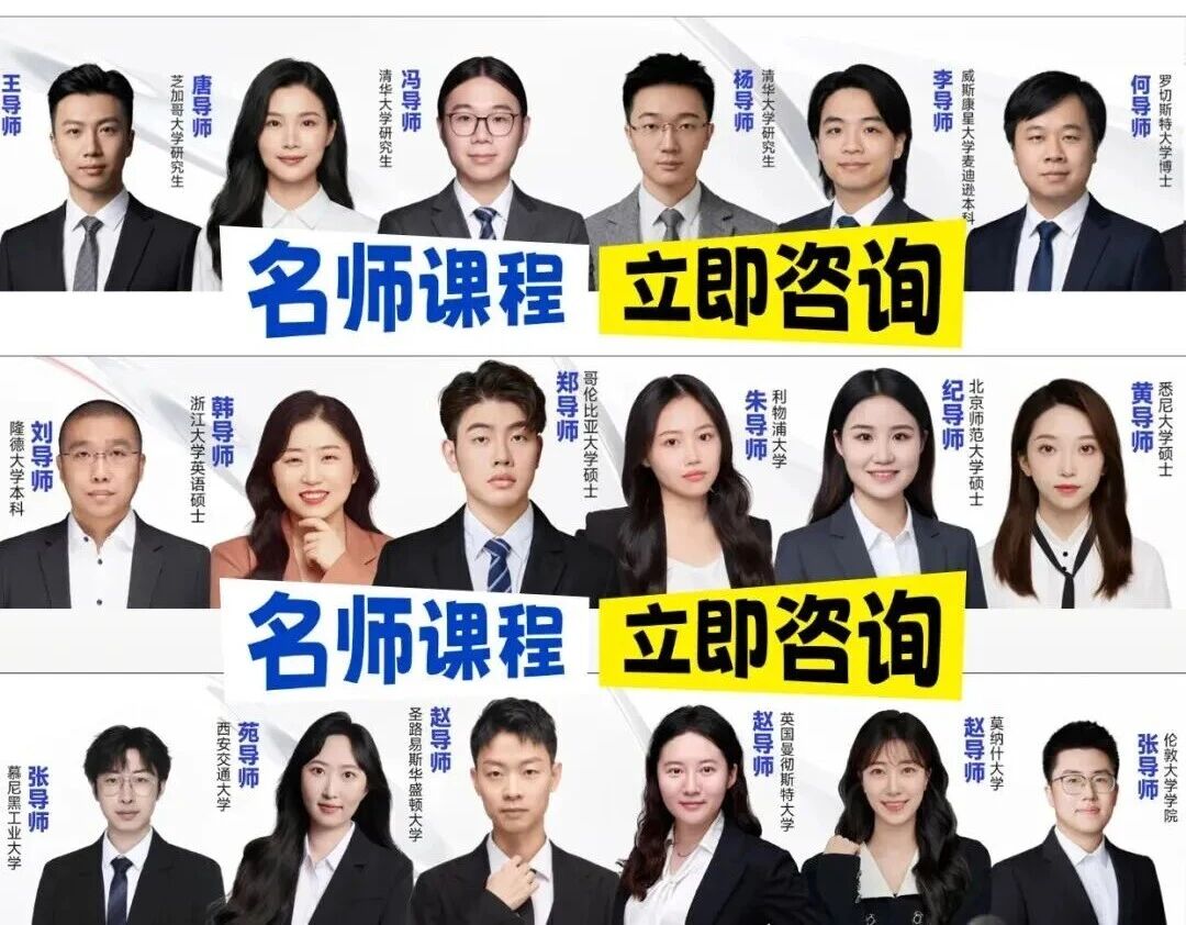 犀牛 AMC 竞赛师资团队合影:照片中 6 位资深竞赛导师按年级段站立,每人胸前佩戴姓名牌,下方按姓名列出导师毕业院校、最高学历与 AMC/AIME 教学年限,团队成员均来自清华、北大、复旦、上海交大、斯坦福、UCL 等国内外顶尖院校