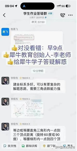 IGCSE课程