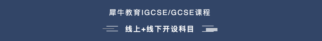 IGCSE