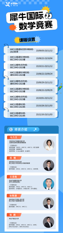 AMC12数学竞赛