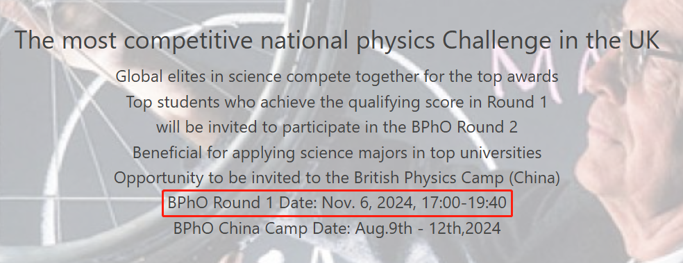 BPhO竞赛