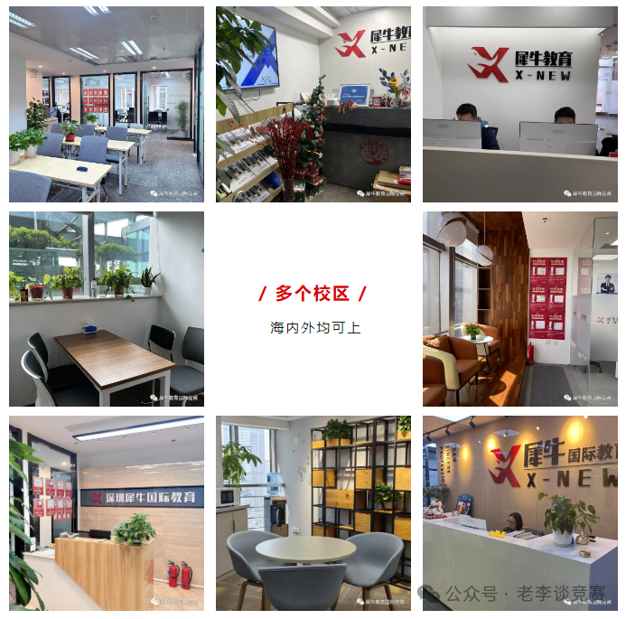 澳洲AMC竞赛