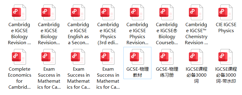 IGCSE教材电子版PDF