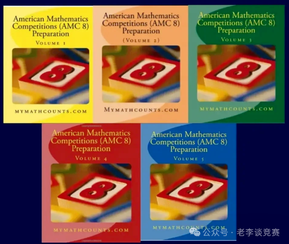 AMC8数学竞赛