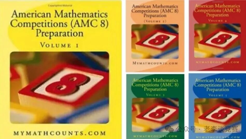 AMC8数学竞赛