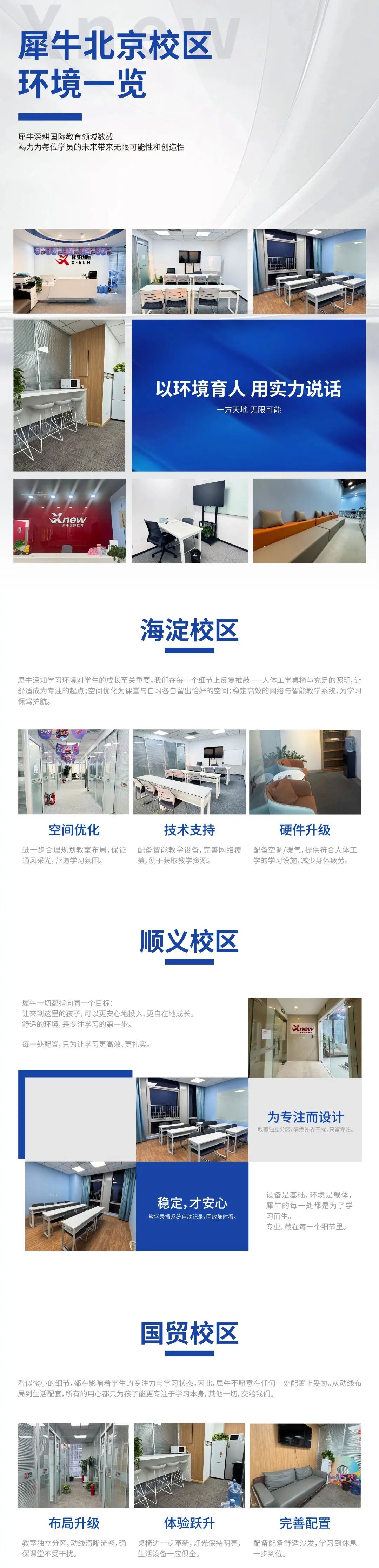 北京Alevel培训辅导