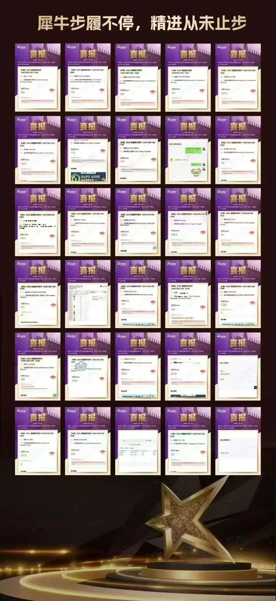 犀牛国际教育AMC10培训课程