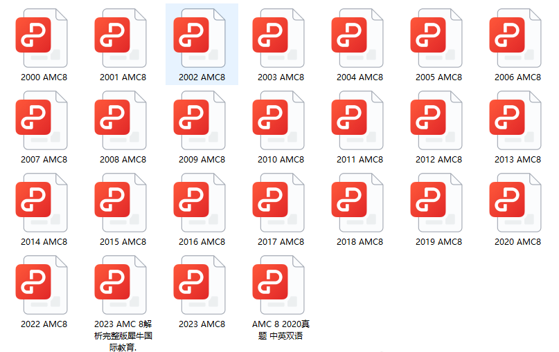 犀牛教育amc8数学竞赛