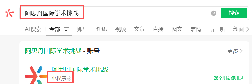 BPhO物理竞赛培训