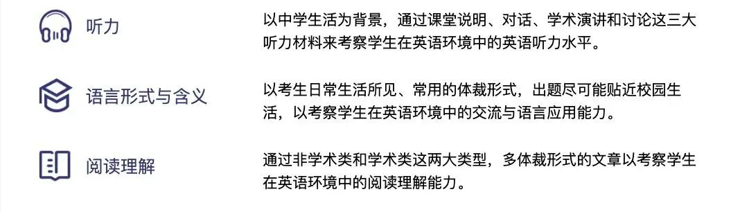 犀牛上海小托福培训班