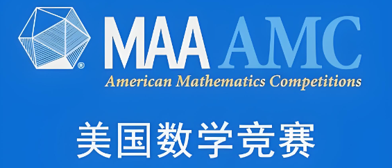 犀牛AMC10数学竞赛培训课程