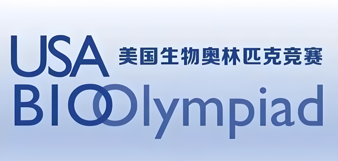 USABO生物竞赛