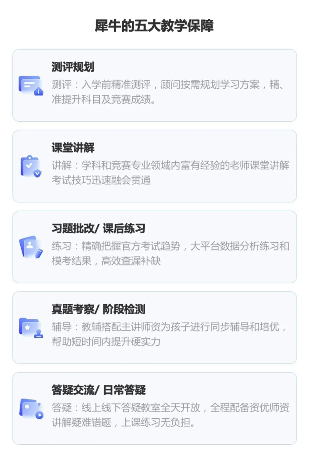 欧几里得数学竞赛