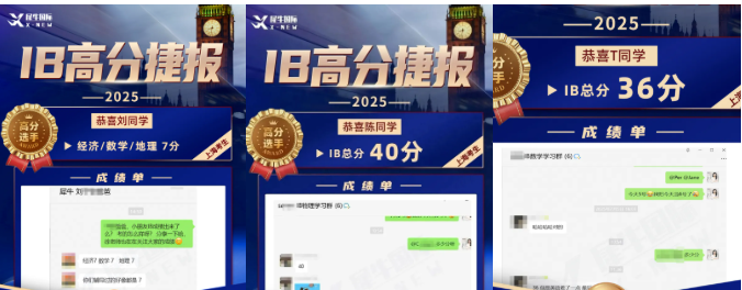 犀牛国际教育IB辅导