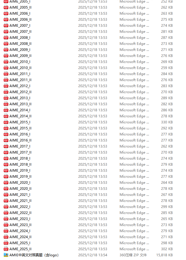 AIME数学竞赛辅导