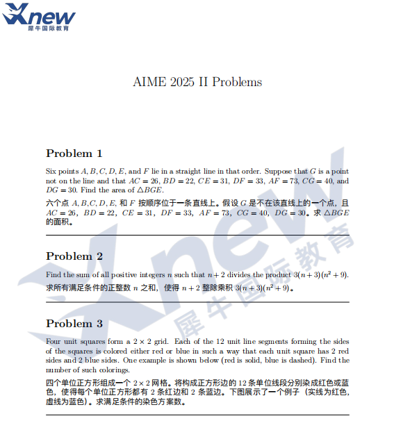 AIME数学竞赛辅导