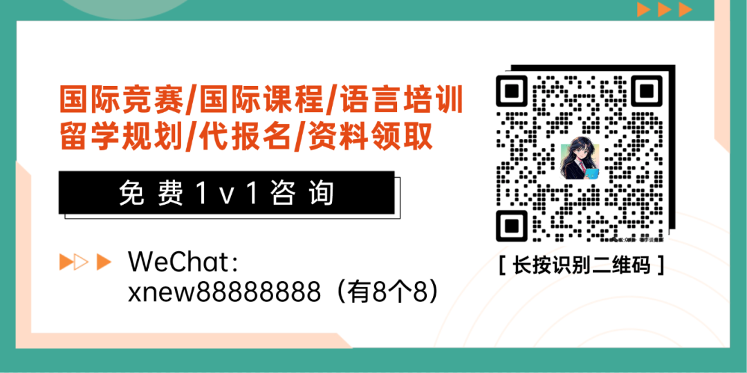 AMC10数学竞赛暑期培训