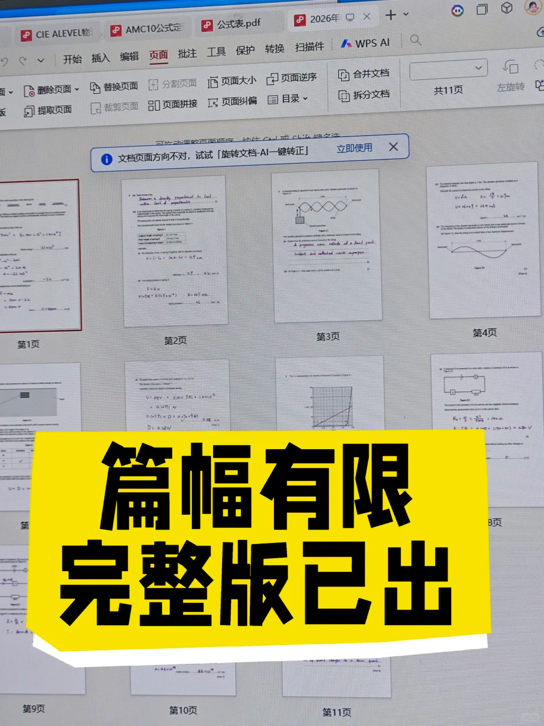 ALEVEL