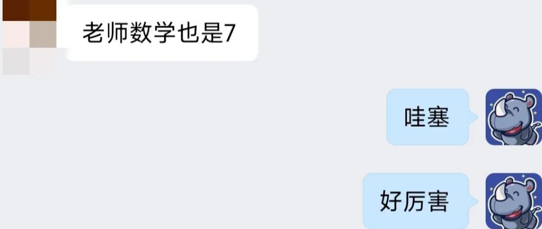 犀牛国际教育IB课程辅导