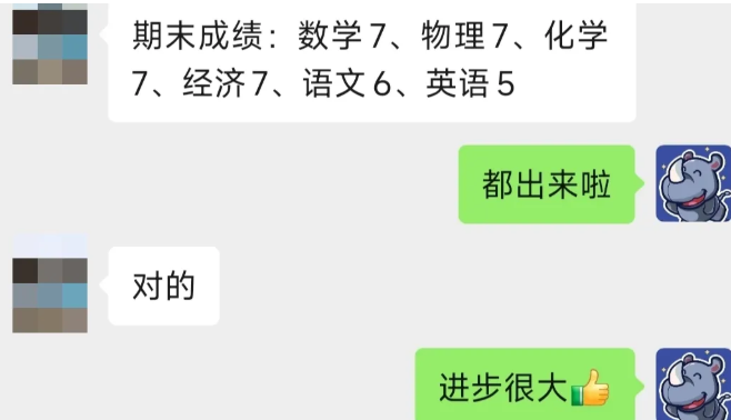 犀牛国际教育IB课程辅导