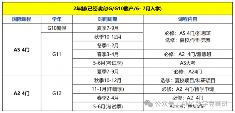 图片20250311_105018_Sheet1(1).png