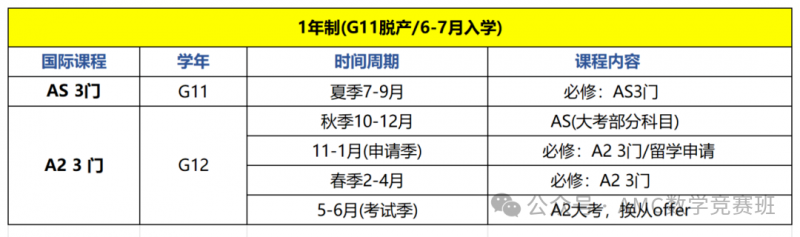 图片20250311_105018_Sheet1(1).png
